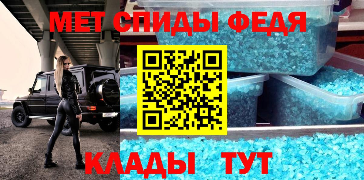 АМФ Premium Вольск