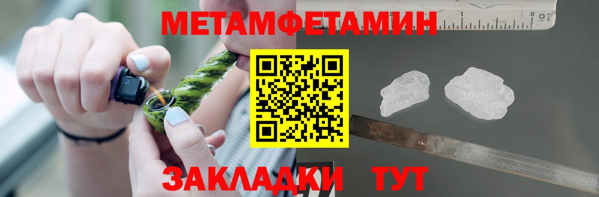 Амфетамин  Вход с VPN  Вольск  АМФ 98% 