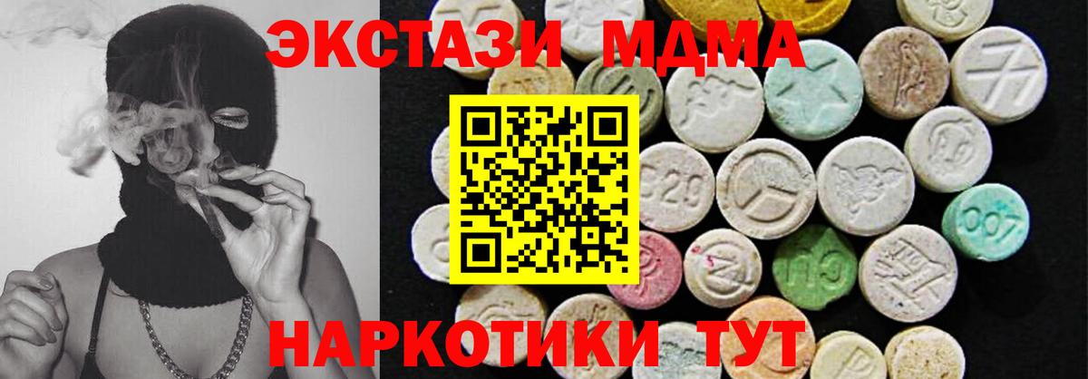 ЭКСТАЗИ mix Вольск