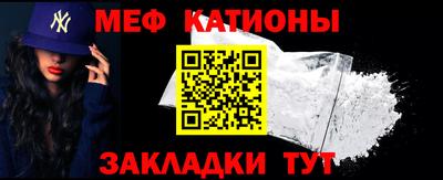 мефедрон VHQ Краснокаменск