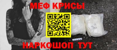 ALPHA PVP Краснодар