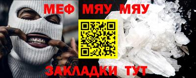 тгк Краснознаменск