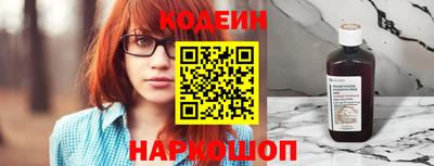 мефедрон VHQ Краснокаменск