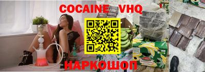 тгк Краснознаменск