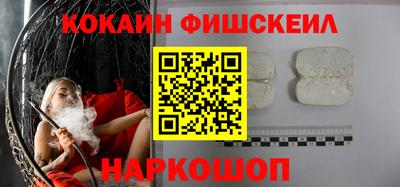 ALPHA PVP Краснодар