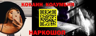 мефедрон VHQ Краснокаменск