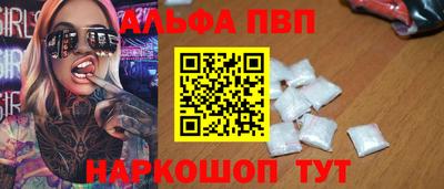 мефедрон VHQ Краснокаменск