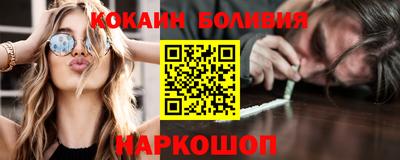 тгк Краснознаменск
