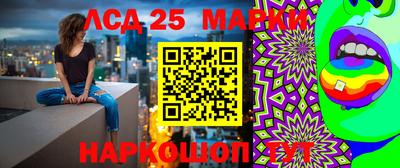 тгк Краснознаменск