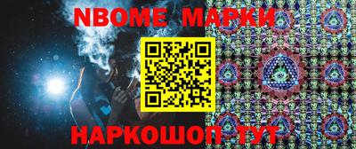 ALPHA PVP Краснодар