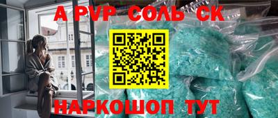 мефедрон VHQ Краснокаменск