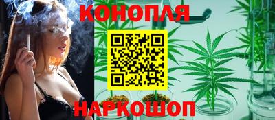 тгк Краснознаменск