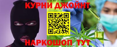 ALPHA PVP Краснодар
