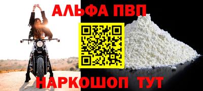 тгк Краснознаменск