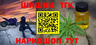 тгк Краснознаменск