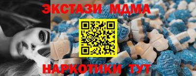 тгк Краснознаменск