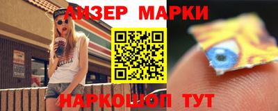 тгк Краснознаменск