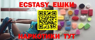 ALPHA PVP Краснодар
