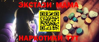 ALPHA PVP Краснодар