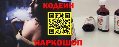 тгк Краснознаменск