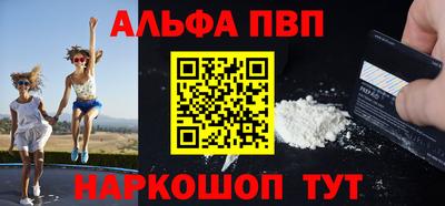 мефедрон VHQ Краснокаменск
