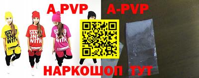 мефедрон VHQ Краснокаменск