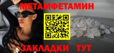 мефедрон VHQ Краснокаменск