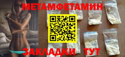 тгк Краснознаменск