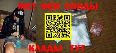 мефедрон VHQ Краснокаменск