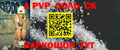 мефедрон VHQ Краснокаменск