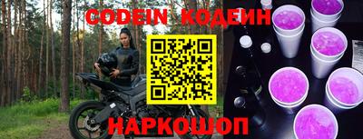 мефедрон VHQ Краснокаменск