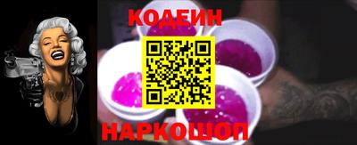 мефедрон VHQ Краснокаменск