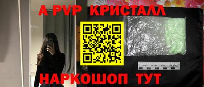 тгк Краснознаменск