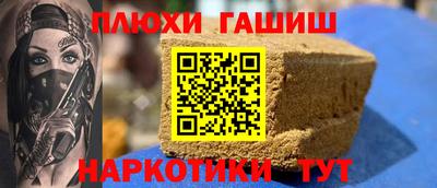 тгк Краснознаменск