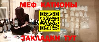 ALPHA PVP Краснодар