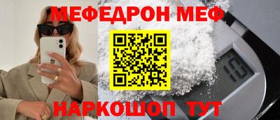 ALPHA PVP Краснодар