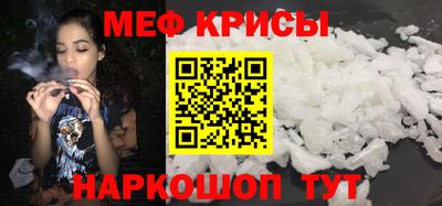 тгк Краснознаменск