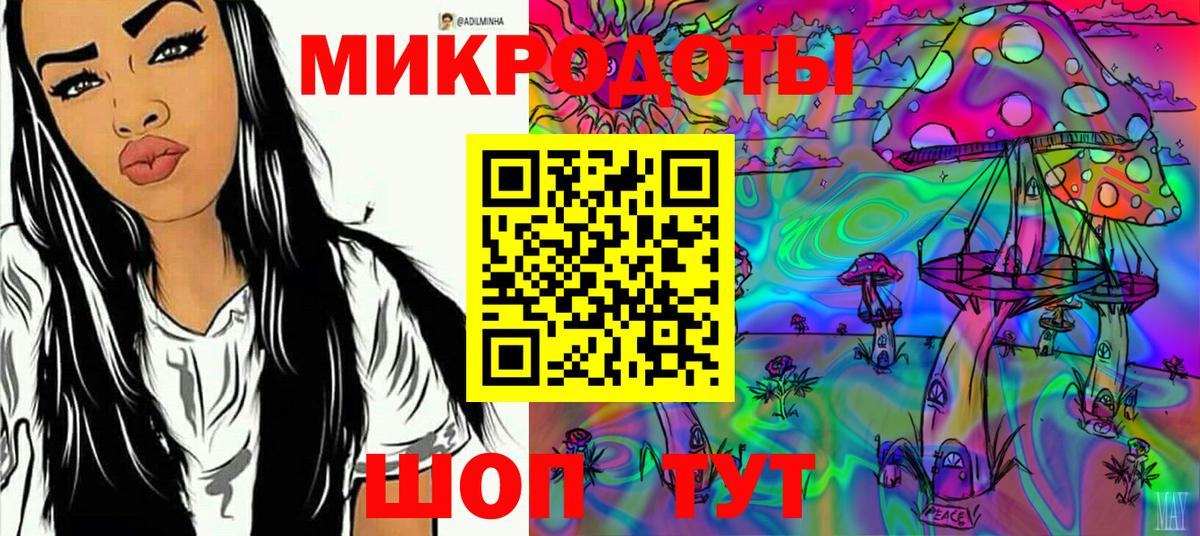 Галлюциногенные грибы Magic Shrooms Вольск