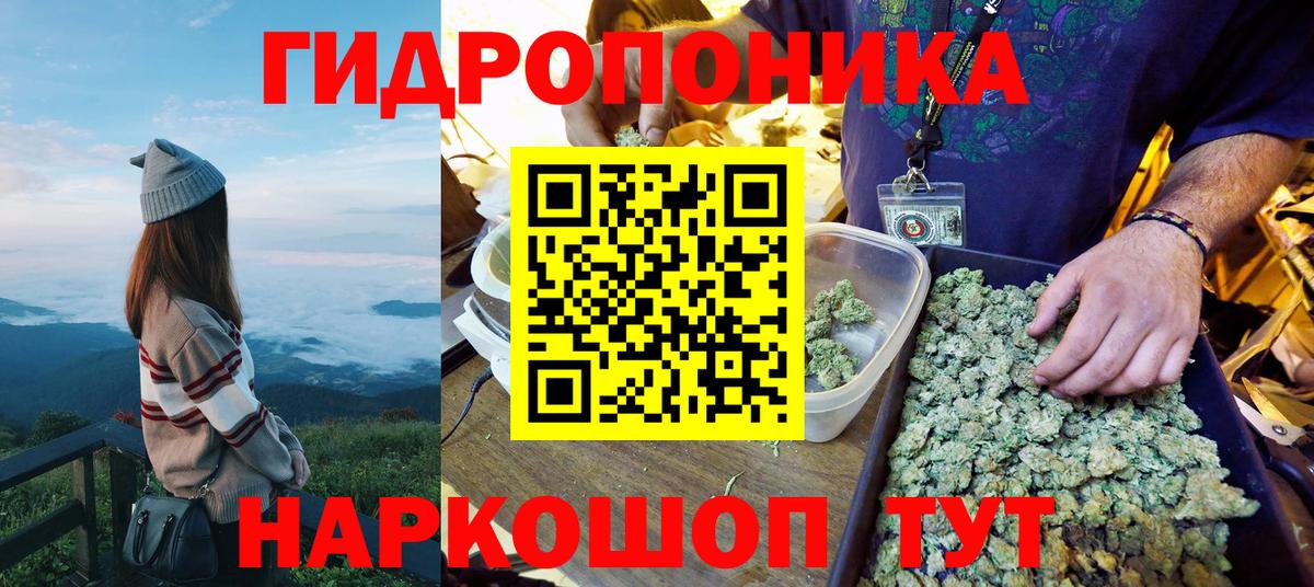 Каннабис AK-47  Вход с VPN  МАРИХУАНА марихуана  Вольск 